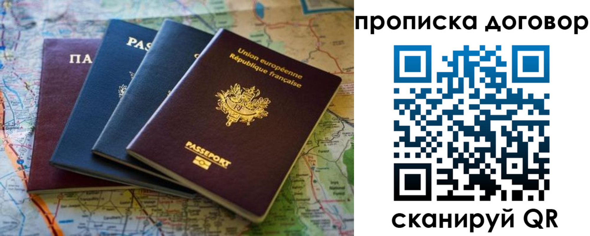 где прописаться в Киржаче