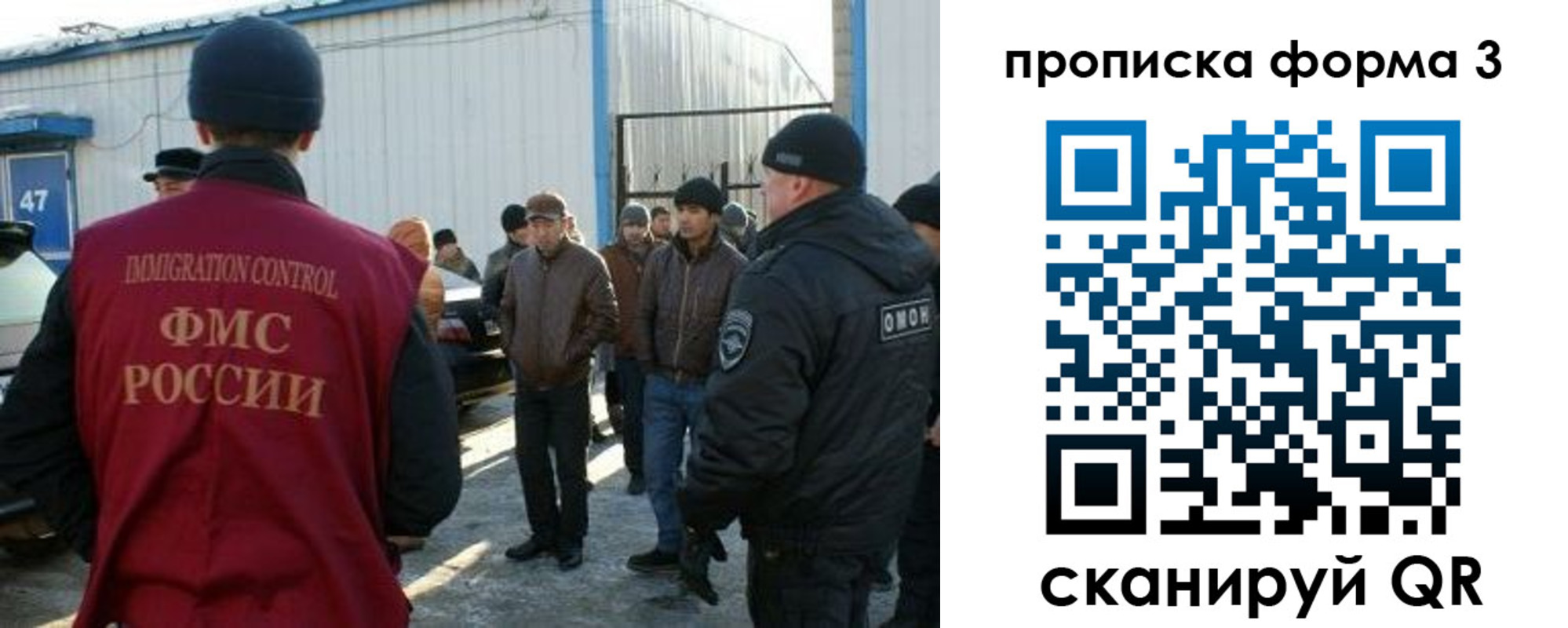 прописка гарантия в Киржаче